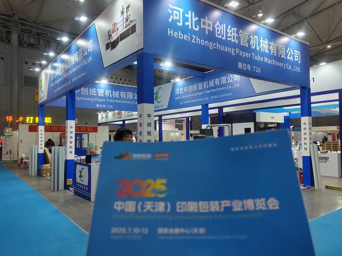 畫冊(cè)印刷一站式服務(wù)