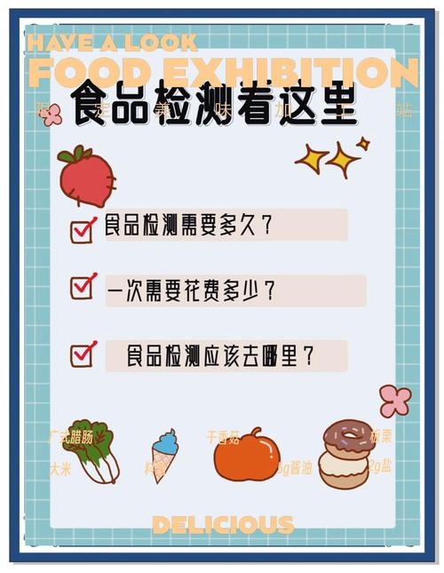 食品級不干膠檢測機構(gòu)名錄