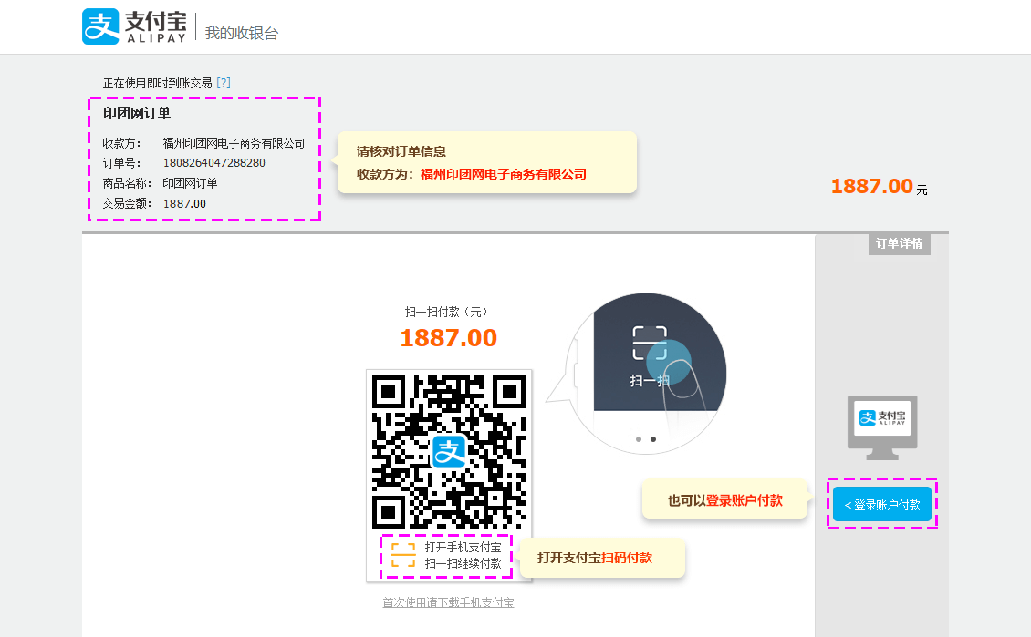 北京畫冊(cè)印刷