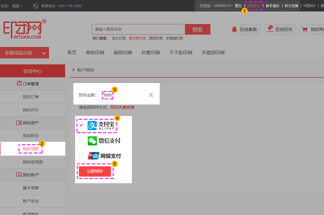 北京畫冊(cè)印刷