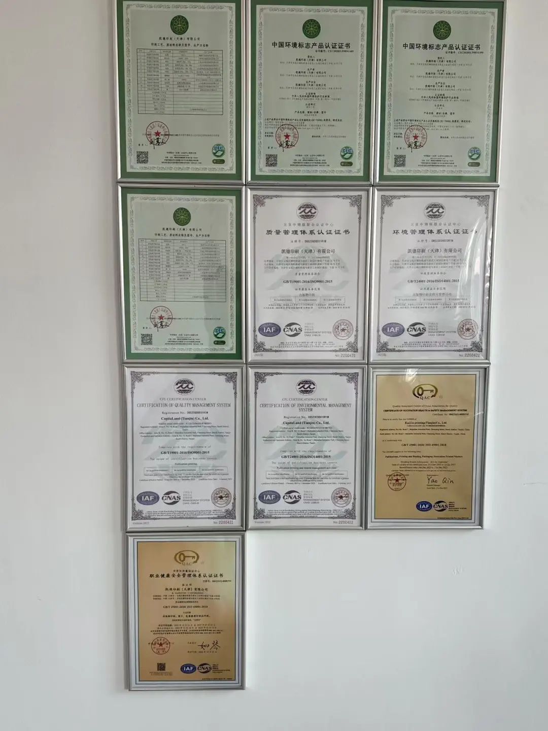 天津畫冊印刷廠家