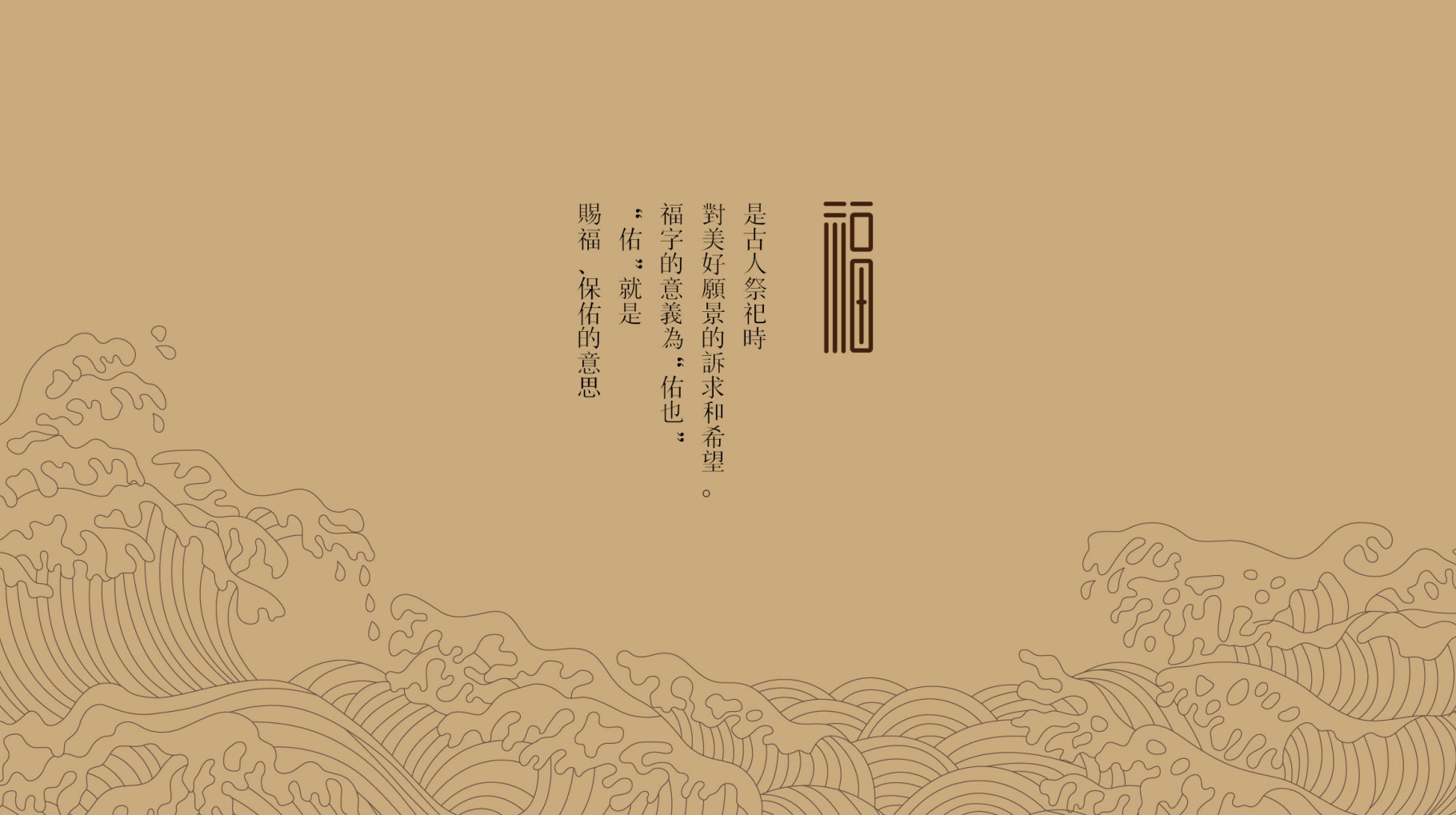 津門(mén)老字號(hào)包裝設(shè)計(jì)趨勢(shì)