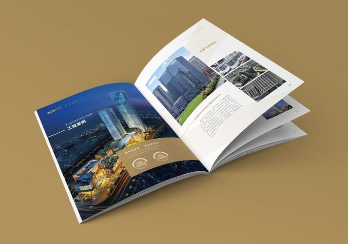 北京畫冊印刷廠