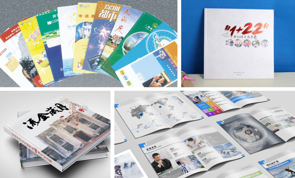 精美畫(huà)冊(cè)印刷