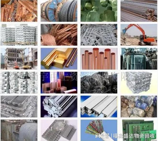 北京印刷品報廢處理