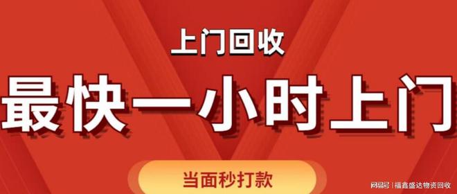 北京印刷品報廢處理