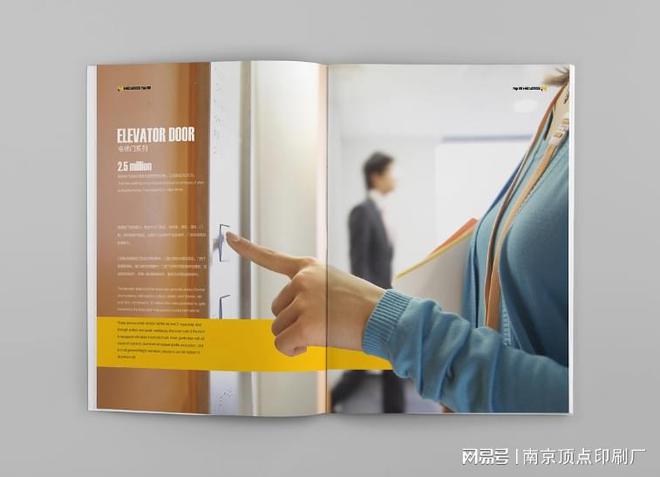 北京畫冊印刷廠