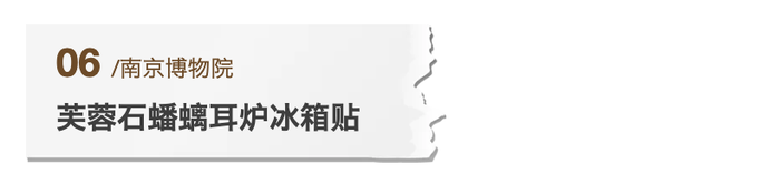 河西區(qū)文創(chuàng)包裝盒設(shè)計(jì)案例庫(kù)