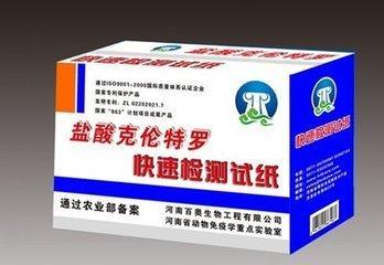 天津印刷公司臺歷掛歷定制