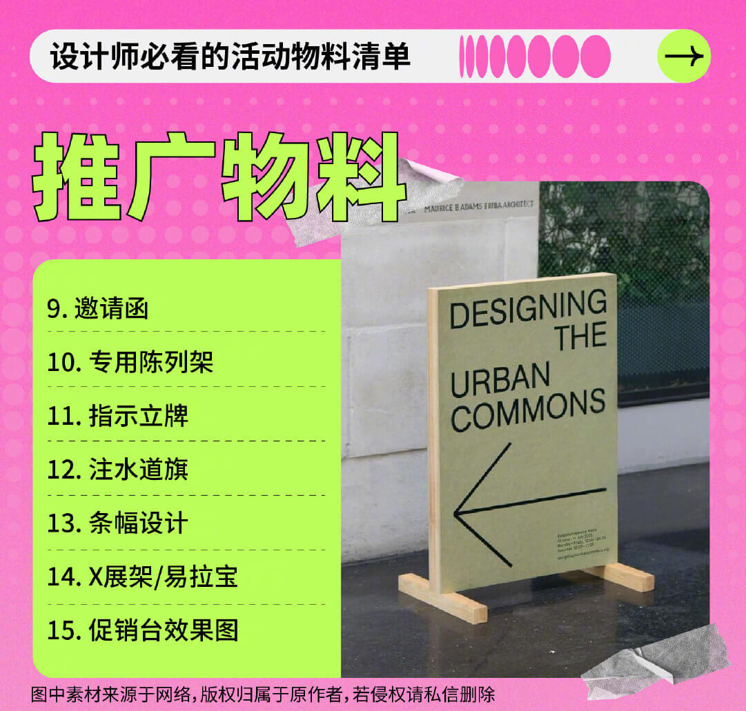 北京小批量印刷價(jià)目表