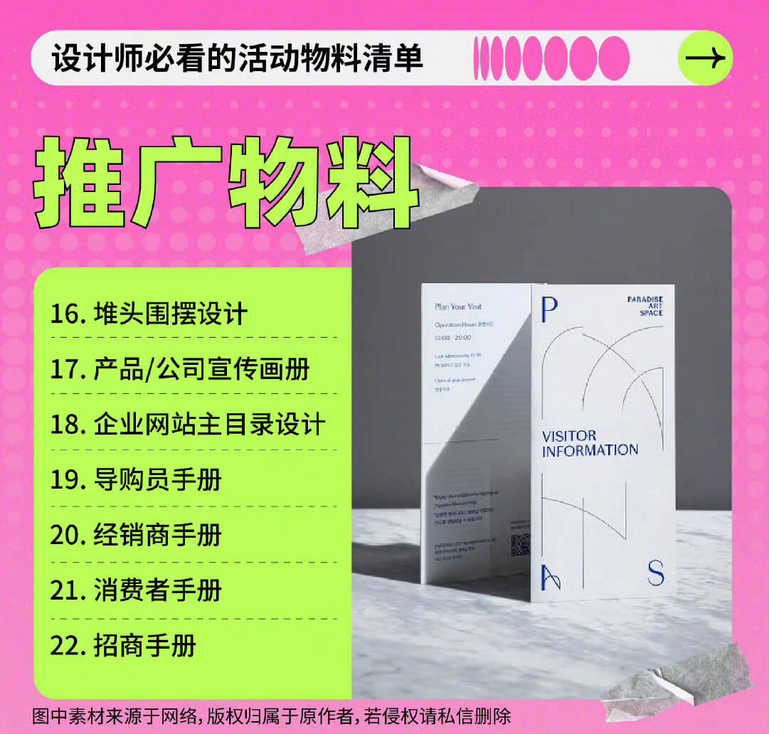 北京小批量印刷價(jià)目表