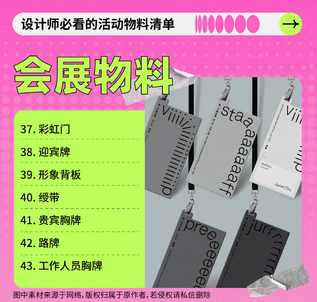 北京小批量印刷價(jià)目表