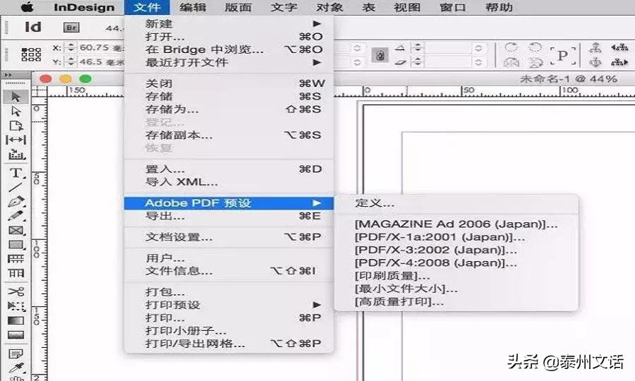 宣傳冊印刷紙張克重選擇建議
